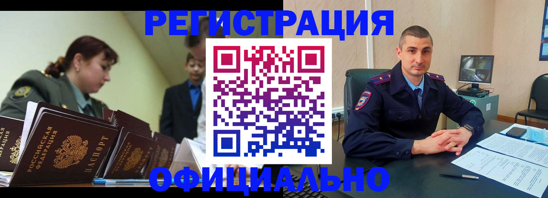 найти адрес прописки в Вятских Полянах