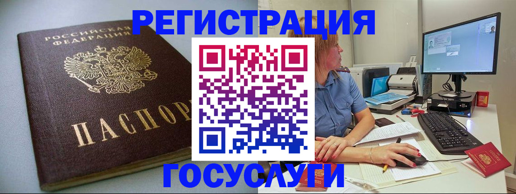 временная регистрация надежно в Вятских Полянах