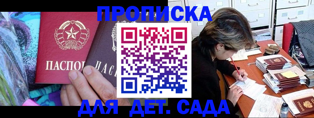 регистрация для школы в Вятских Полянах